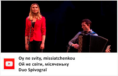Oy ne svity, missiatchenkou /Ой не світи, місяченьку - Duo Spivograï